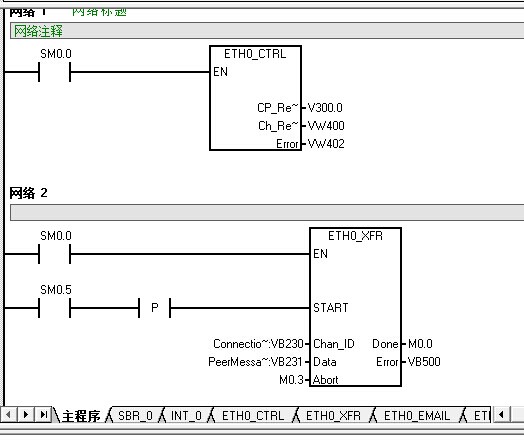 两台CP243-1之间的通讯问题