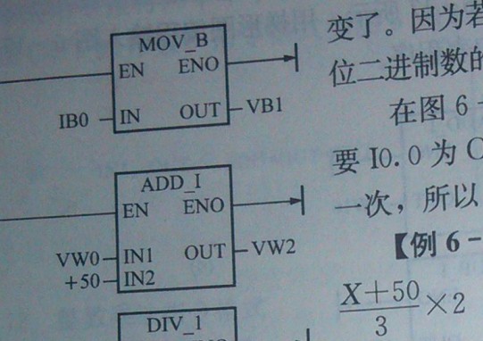 算题二