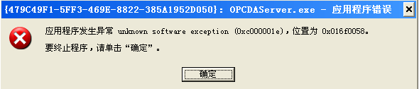 PC ACCESS与WINCC通讯，WINCC建立变量时的问题？？？？