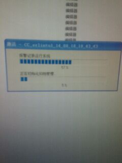 Wincc文件无法删除?