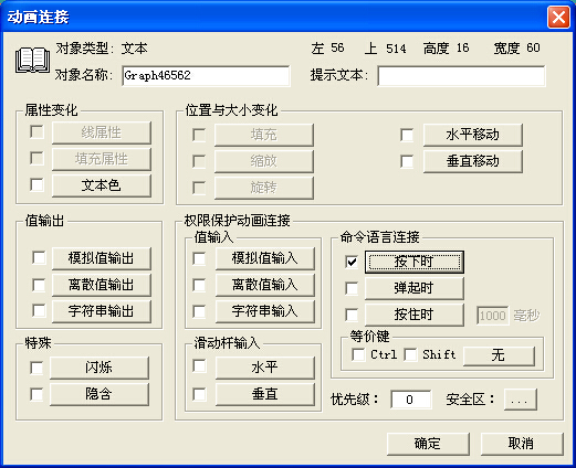 s7-200 opc 组态王