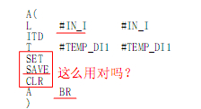 程序段与指令的区别，请问老师STL中程序段结束的标志是什么？请老师指点！！