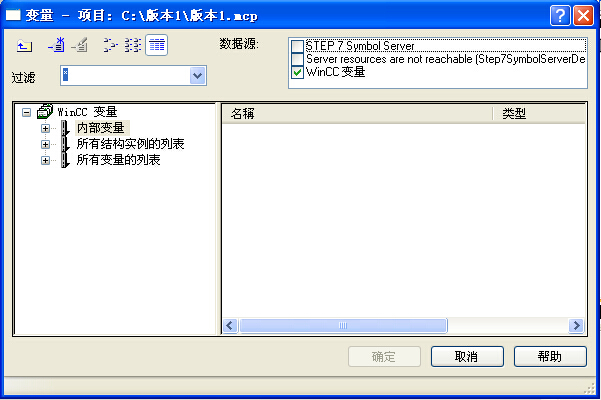 画面编辑器里面找不到变量