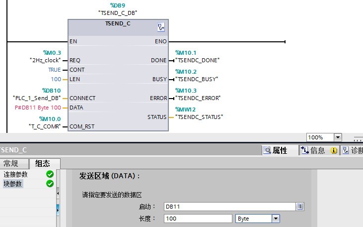 在1200编程软件V11中是否有BYTE数据类型呢？