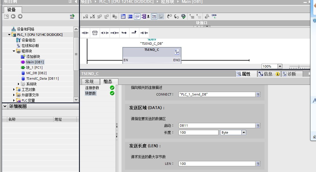 在1200编程软件V11中是否有BYTE数据类型呢？