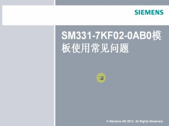 请教修改 变量表中DB2.DBD8为18为什么DB1.DBD8的数值会跟着改变