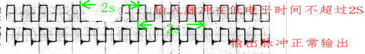 求脉冲编程
