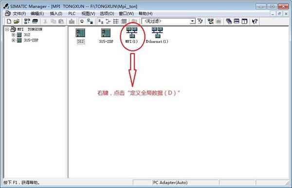 setp7v5.5sp3到定义全局数据接收发送区时，不可写入数据