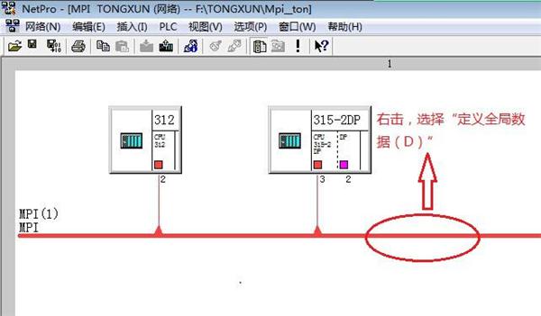 setp7v5.5sp3到定义全局数据接收发送区时，不可写入数据