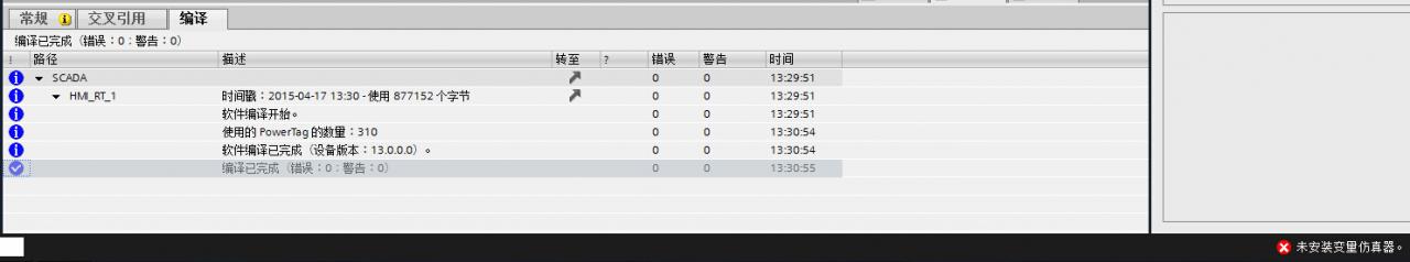 TIA Portal V13中进行TP700的HMI组态，未安装变量仿真器