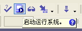 WINCC flexible可不可以在电脑上运行