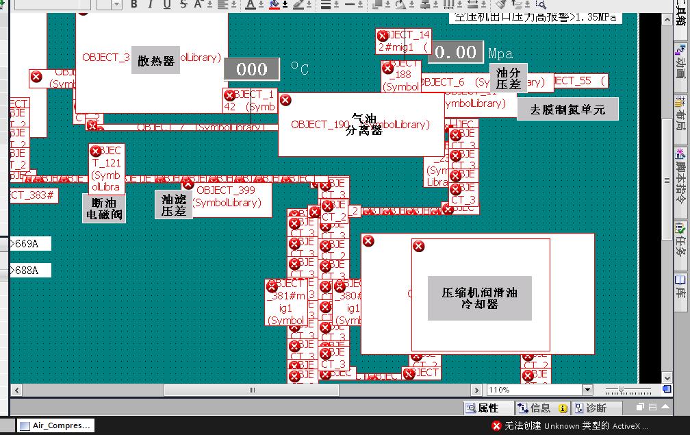 老项目（wincc flexible2008 sp4）导入TIA后 管道等图片不能显示