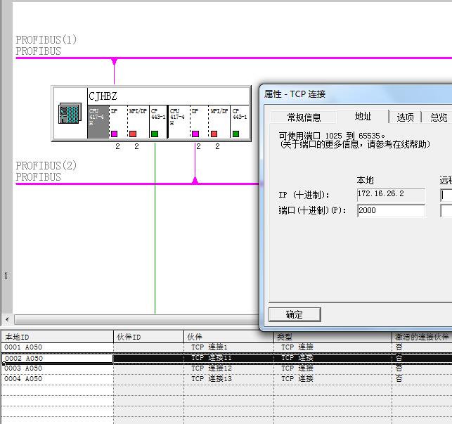 求助：ModbusTCP Server For CP443(343)的通讯问题