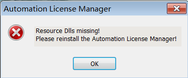自动许可证管理器打不开