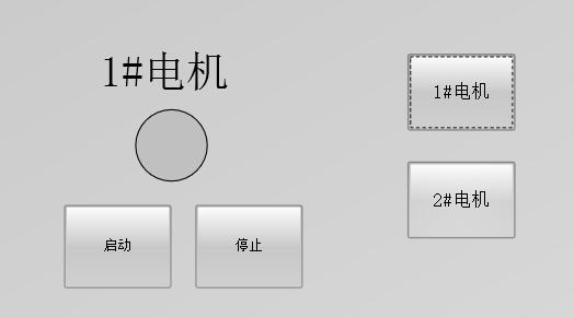 画面模板里如何添加当前文本信息