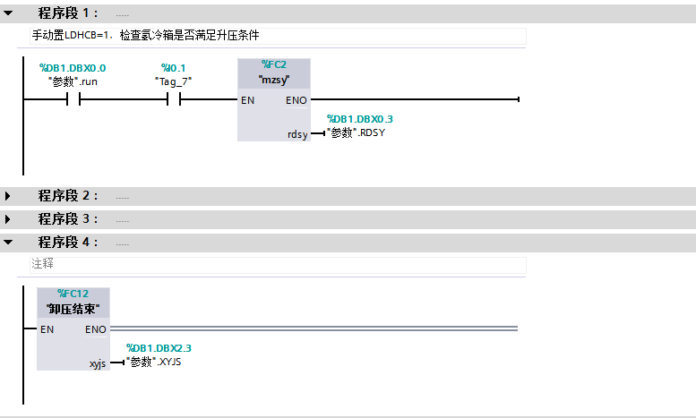 不同程序段之间的跳转