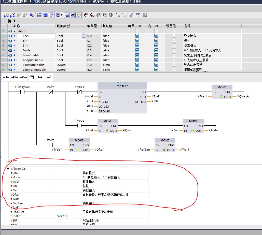 请教TIA V12中如何显示注释?