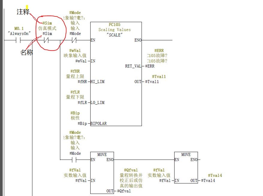 请教TIA V12中如何显示注释?