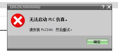 TIA V12可以仿真1500吗？