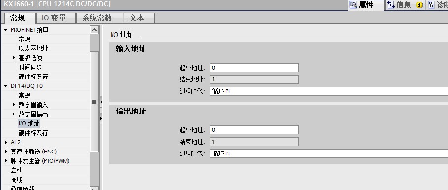 修改过程映像