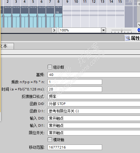 定位模块6ES7138-4DC01-0AB0