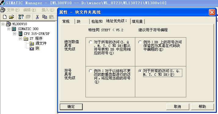 软元件替代