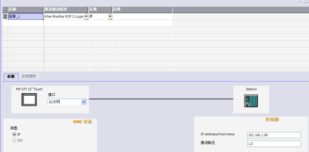 MP377和AB1756通讯不上