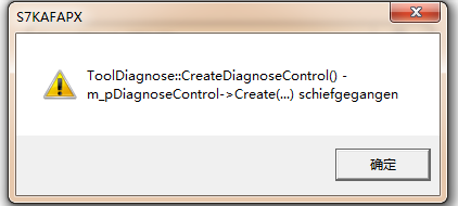 SIMATIC Manager打不开程序