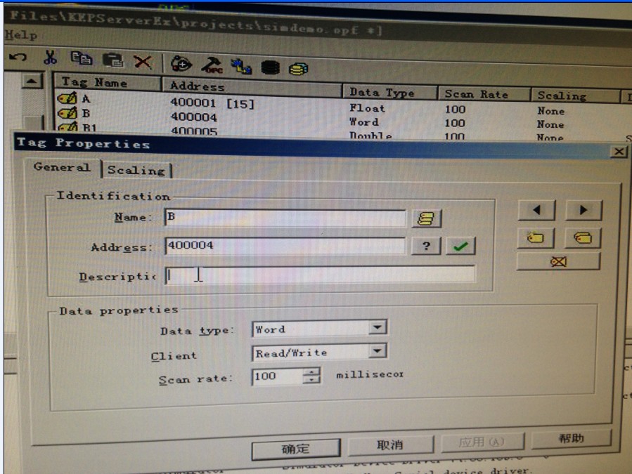 kepware怎么连接modbus rtu？
