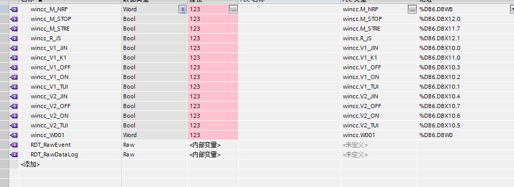 V12 wincc连接问题，