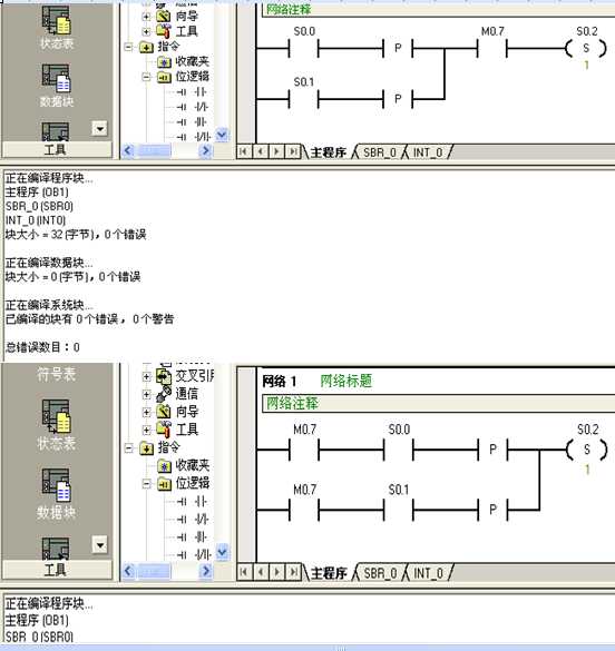 这个句子为什么会错？