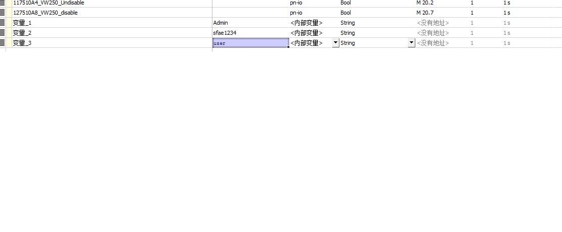 winccflexible logon系统函数怎么用？