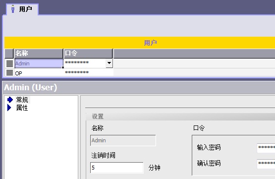 按钮的wincc flexible audit组态