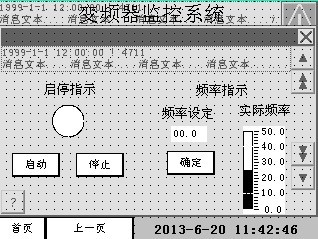 winccflexible无法输出模拟量控制值，需定义什么类型的数据，或者需要在程序里转换数据类型