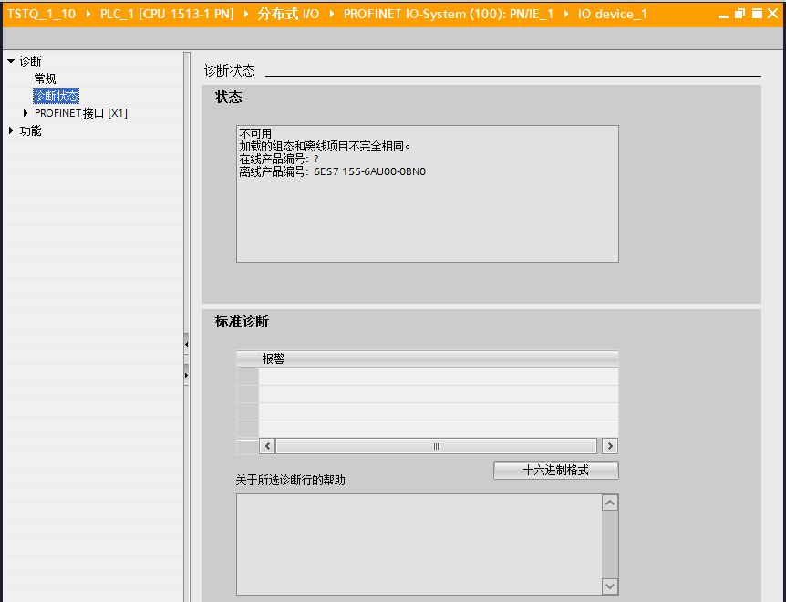 IM155 6PN ST 模块无法识别