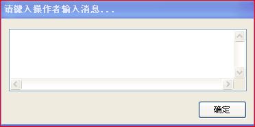 各位高手，和我们单位生产有关的 ，紧急问题！