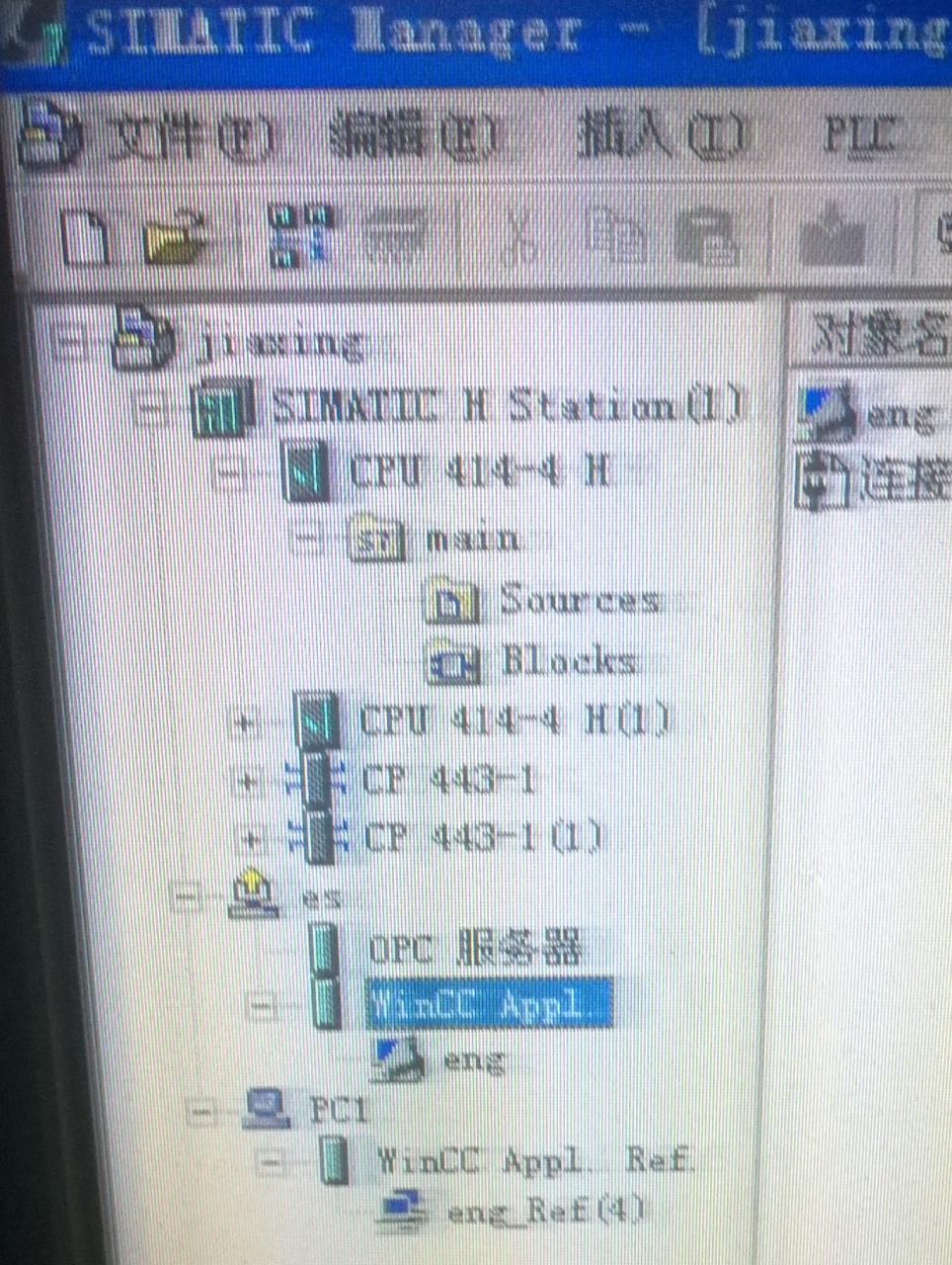 wincc怎么把项目从es站下载到另一台电脑