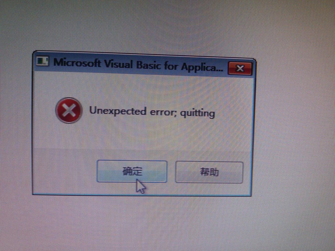 在WINCC V7.2中打开画面编辑器的时候报错