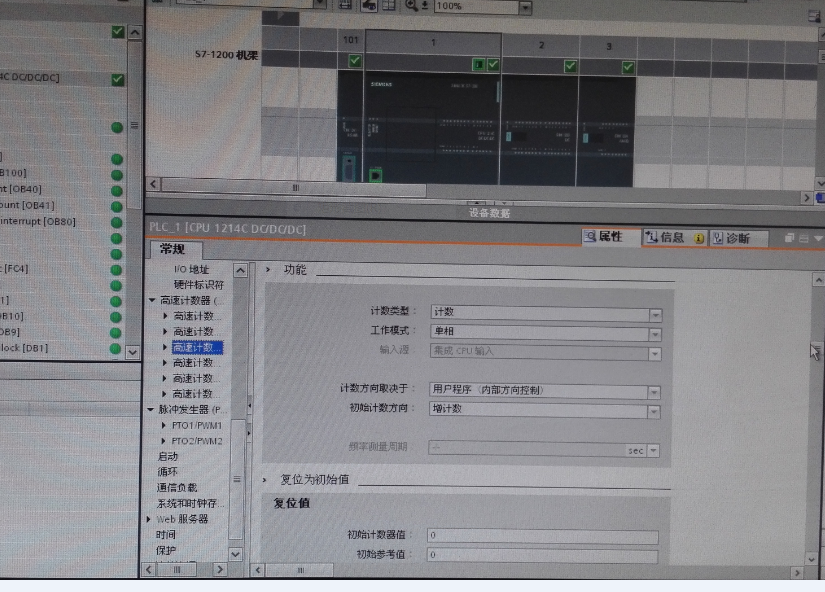 S7-1200PLC启动偶尔成功