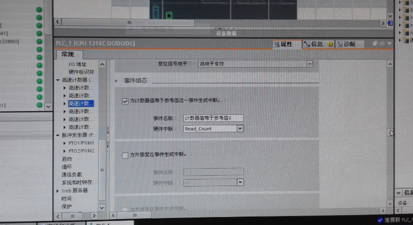 S7-1200PLC启动偶尔成功