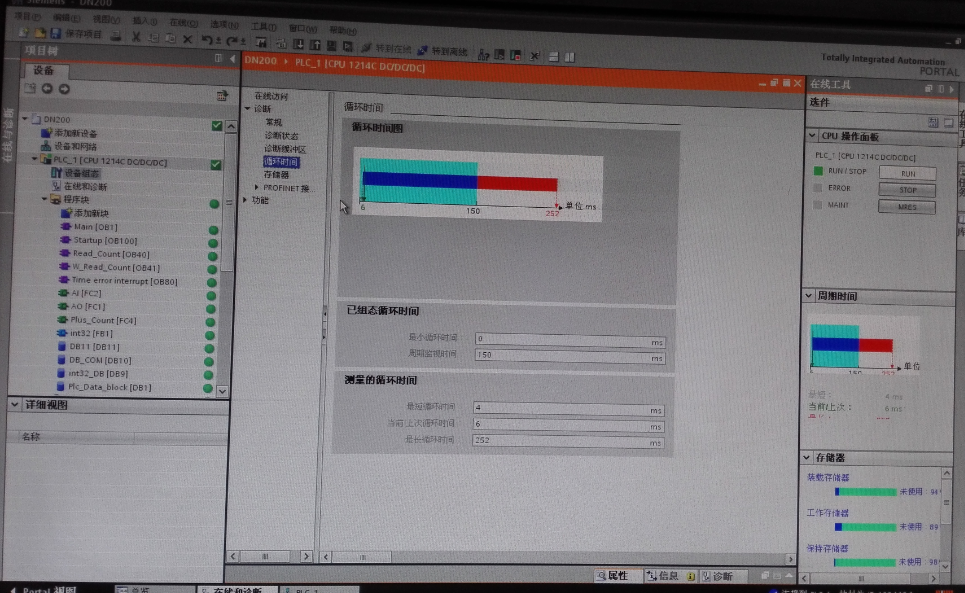 S7-1200PLC启动偶尔成功