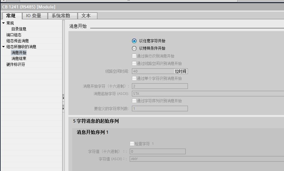 CB 1241 (6ES7 241-1CH30-1XB0)应该如何设置