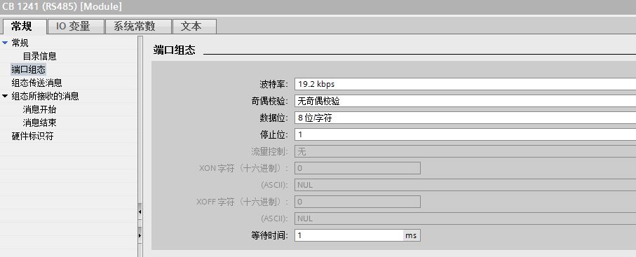 CB 1241 (6ES7 241-1CH30-1XB0)应该如何设置