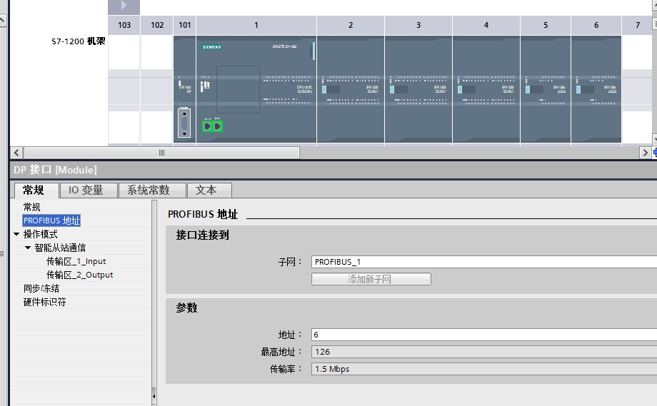 S7-1200通过CM1242-5和S7-300DP通讯问题