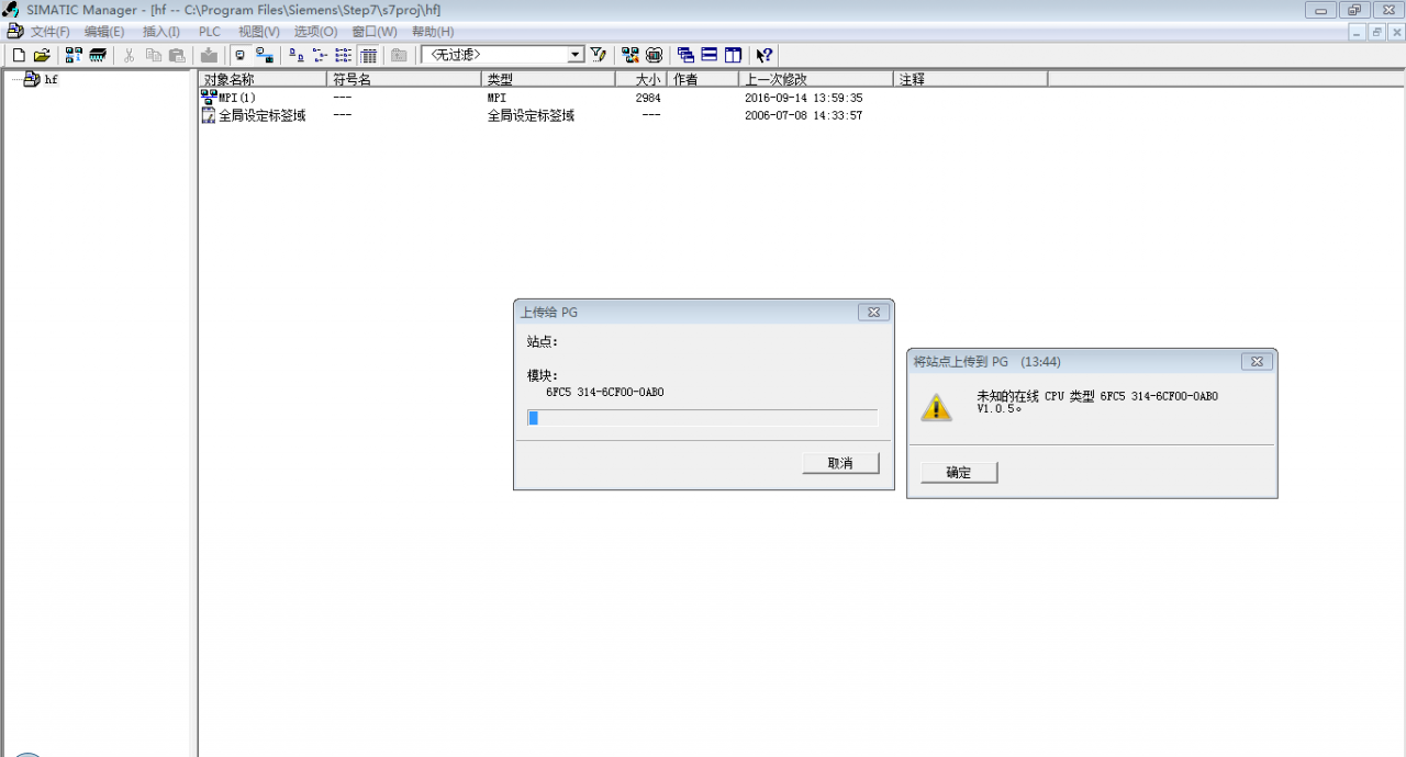 注塑机的CPU是SIEMENS 6AT1131-6DF21-0AB0怎么上传程序?