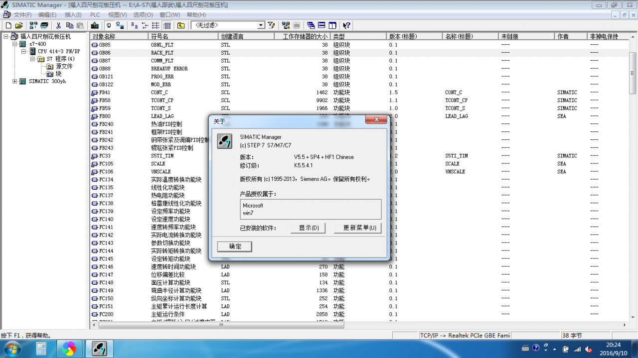 HW更新失败，不会了。。