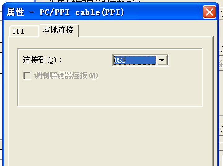 s7_200  无法下载程序