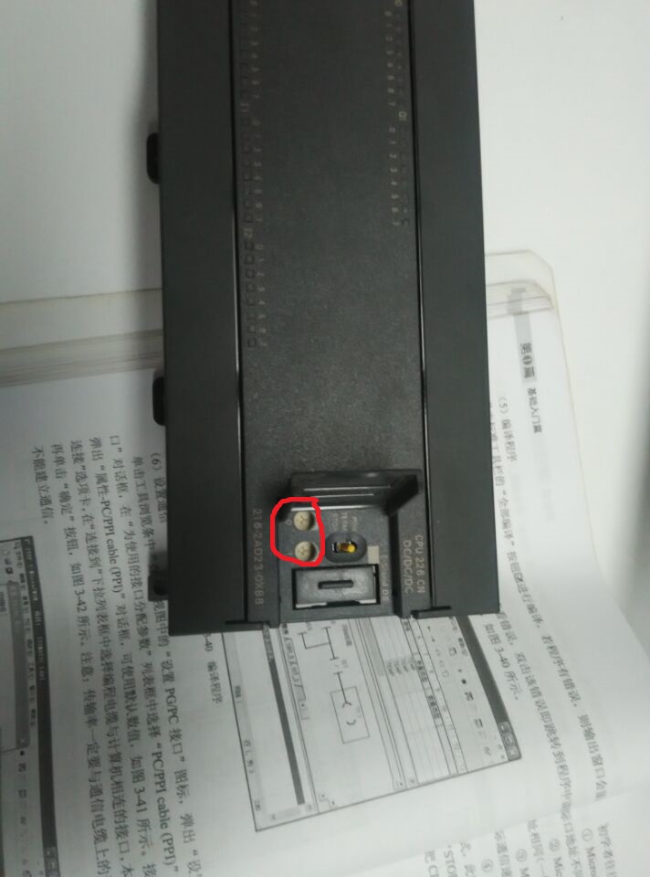 CPU226地址问题