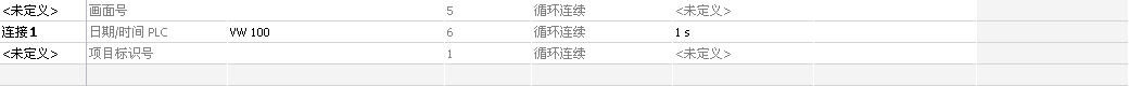 smart700读取s7-200时钟问题