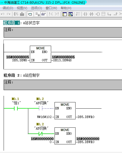 请教300plc手动如何冗余AB切换,